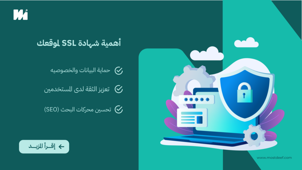 مستضيف